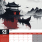 Japanese Art Calendar 2025