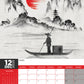 Japanese Art Calendar 2025